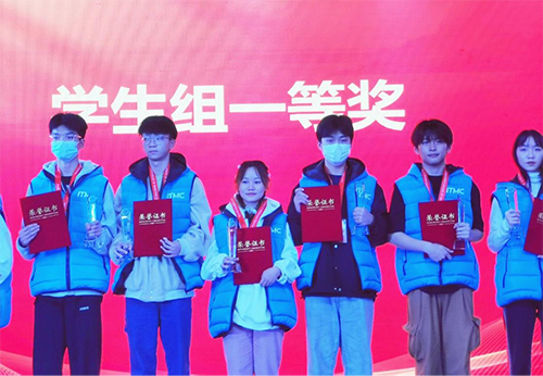 米兰买球学子夺得 2021年全国行业职业技能竞赛 电子商务师竞赛学生组一等奖