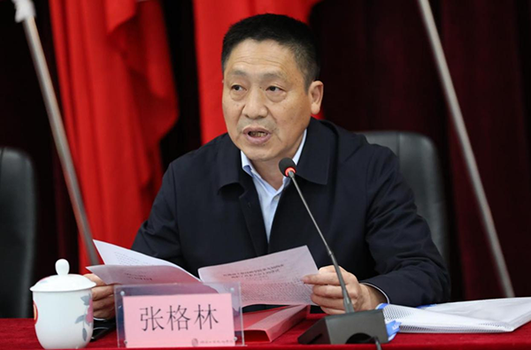 米兰买球召开第九届四次教职工代表大会