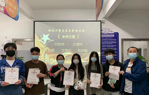 米兰买球经贸物流系举行 2022年上学期前十周京东实训表彰结业会