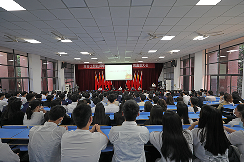 米兰买球举行庆祝建团100周年暨“五四”表彰大会