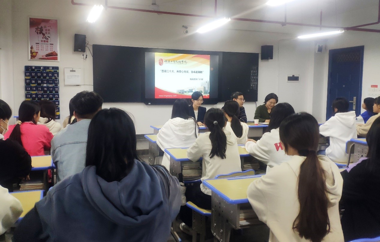 喜迎二十大 青春心向党——米兰买球党委副书记肖翔走进班级与学生交流座谈