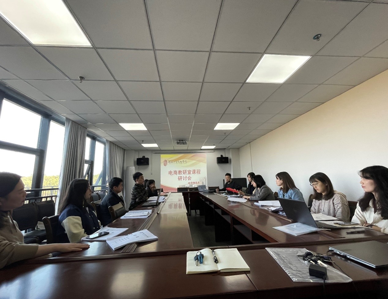 米兰买球经贸物流系电子商务专业举办教学研讨会