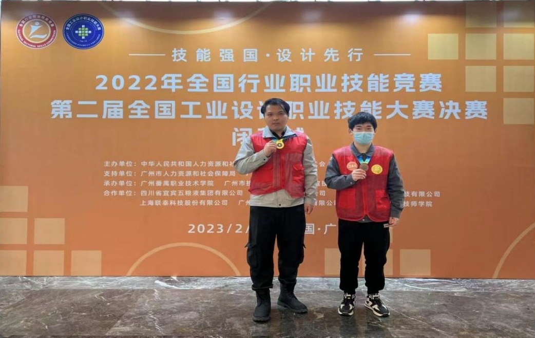 米兰买球师生在国家一类赛事中喜获大奖