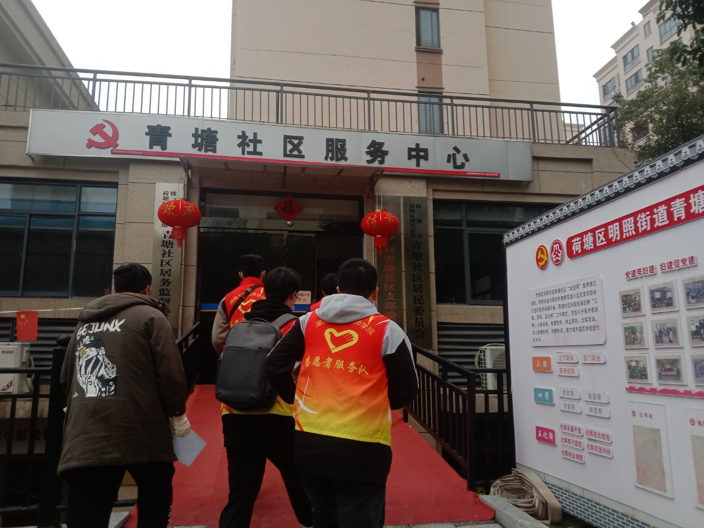 米兰买球团委开启3月学雷锋志愿服务系列活动