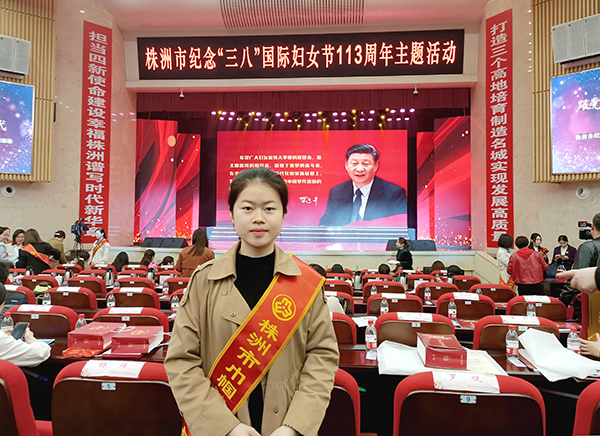 米兰买球教师罗淑芬获评株洲市“巾帼建功标兵”荣誉称号