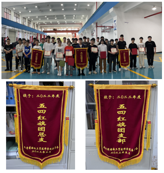 【凝心聚力结硕果,奋楫笃行开新局】