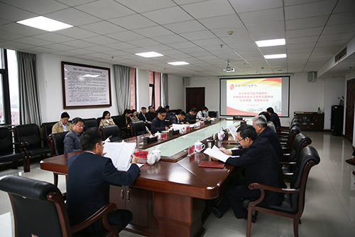 米兰买球开展学习贯彻习近平新时代中国特色社会主义思想主题教育“以学铸魂”专题研讨