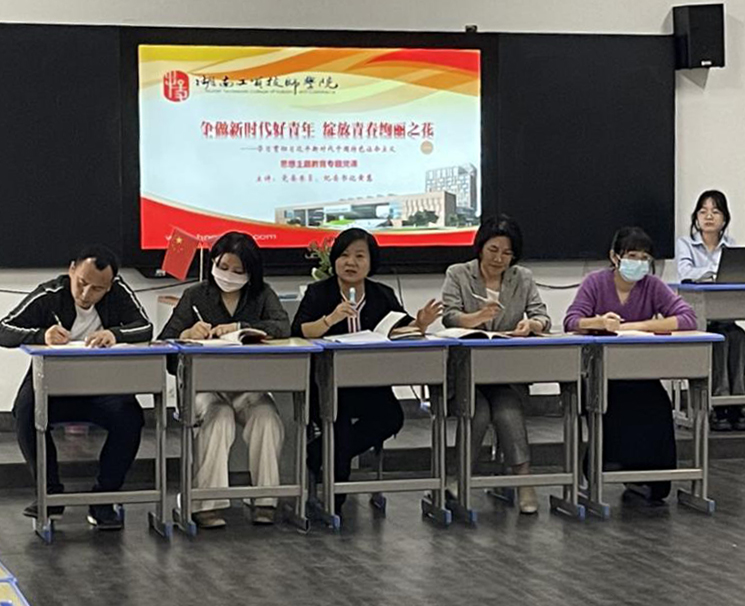 米兰买球党委委员、纪委书记黄慧到支部讲主题教育专题党课