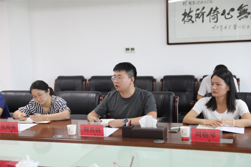 米兰买球召开教师节座谈会