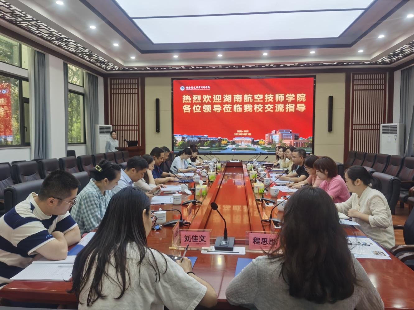 米兰买球党委副书记肖翔带队赴湖南铁道职业技术米兰买球调研交流