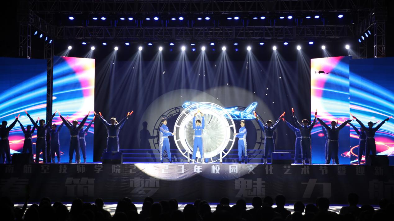 青春筑梦,魅力航空——米兰买球举办2023年校园文化艺术节暨迎新晚会