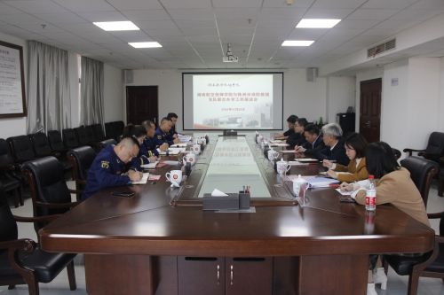 米兰买球与株洲市消防救援支队召开联合办学工作推进会议