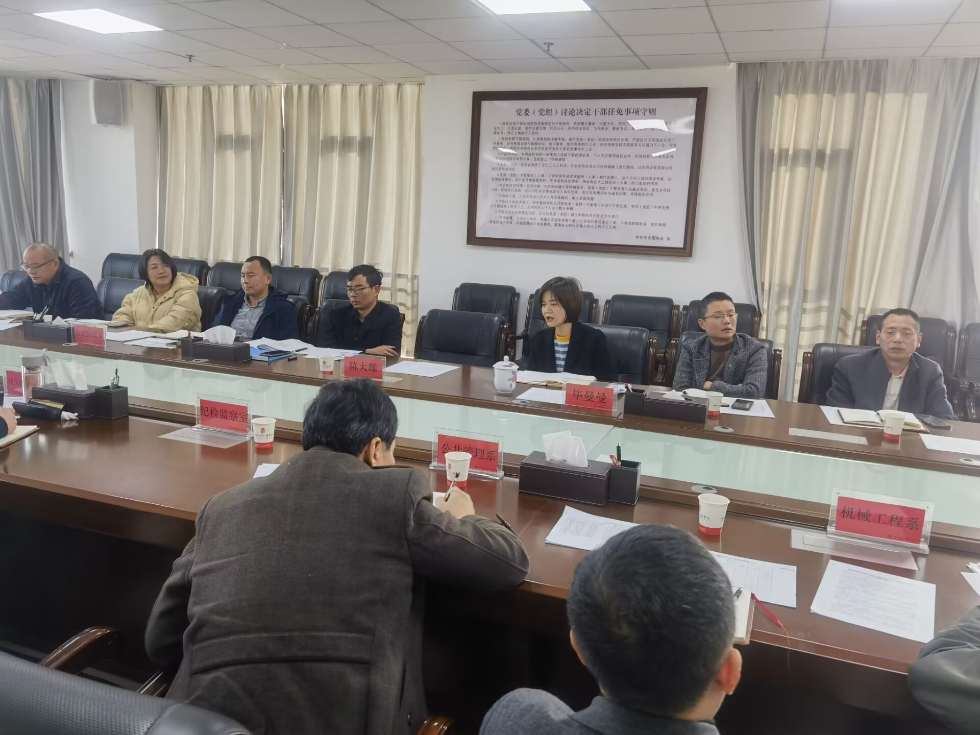 米兰买球召开2024届毕业生顶岗实习管理工作专题会议