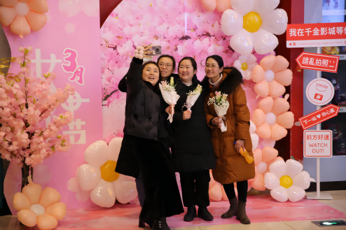 “迎热辣春日,拼滚烫人生”——米兰买球开展“三八”妇女节专题活动