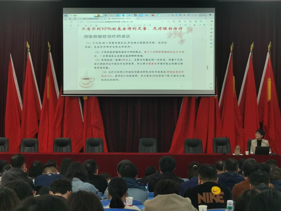 米兰买球心理咨询中心组织开展心理教育师资能力培训