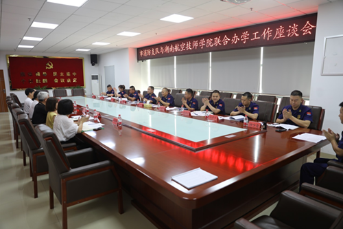 米兰买球原党委委员、副院长皮步安一行赴株洲市消防救援支队洽谈推进合作办学事宜