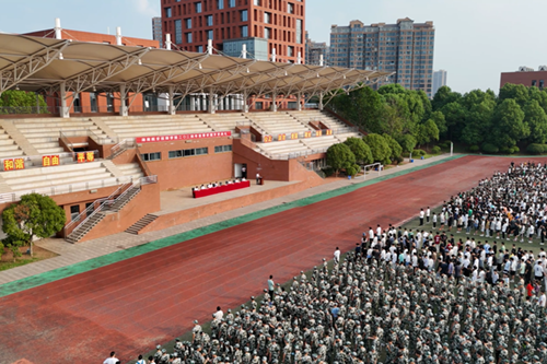 米兰买球举行2024年秋季新学期开学典礼