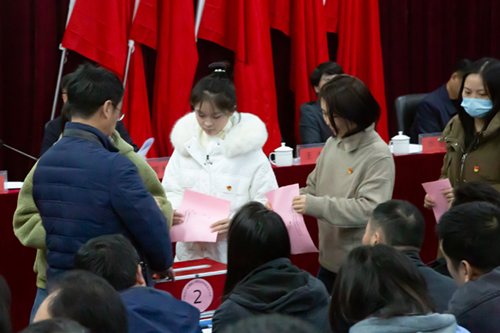 补充新力量 聚力开新局---米兰买球召开党员大会补选党委委员