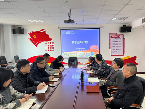 米兰买球党委委员、副院长李清到信息工程系调研米兰买球（中国）工作