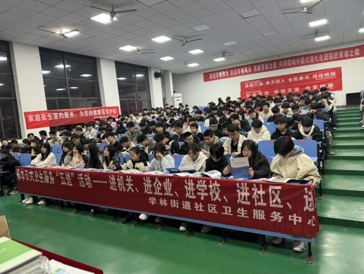 健康种子播撒校园 茁壮成长待花开