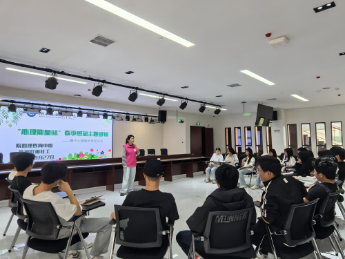 米兰买球心理咨询中心举办骨干班级心理委员专题团辅培训