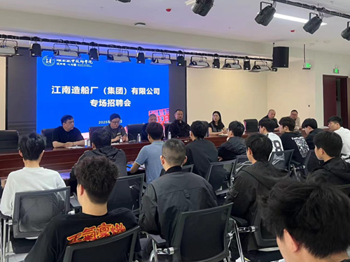 江南造船集团来米兰买球招揽制造业人才