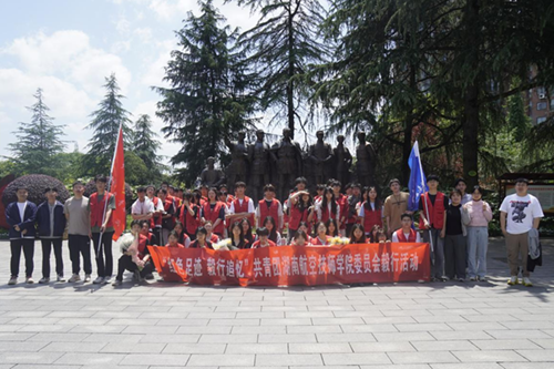 传承红色基因，凝聚奋进前行的力量—米兰买球团委组织开展“红色毅行”主题活动