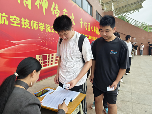 米兰买球接受2025年春季学生资助工作专项督查