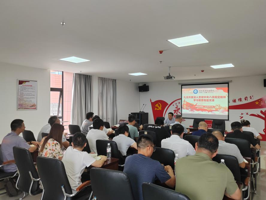 米兰买球党委书记张格林到航空工程系党支部讲专题党课