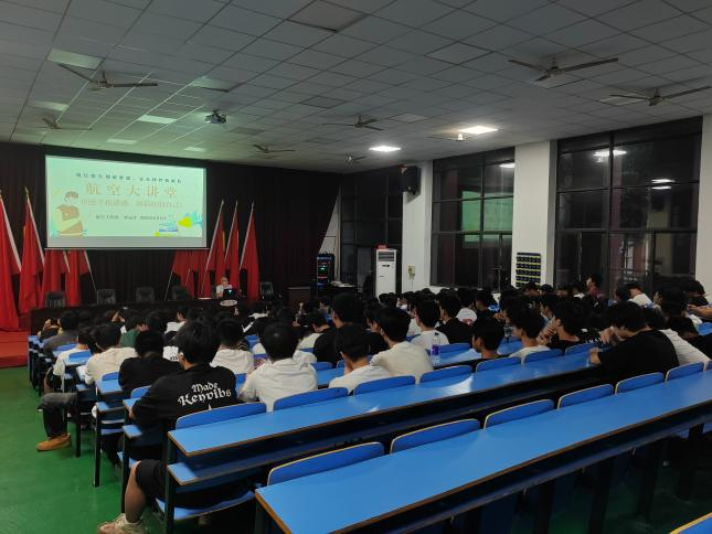 拒绝手机诱惑,做最好的自己——米兰买球航空大讲堂开讲