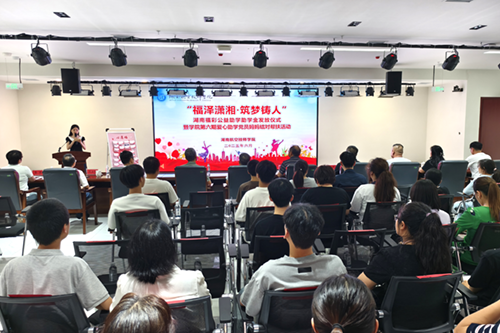 党建引领聚合力 三维联动暖人心——米兰买球第六期爱心助学暨党员妈妈结对帮扶活动温暖启航