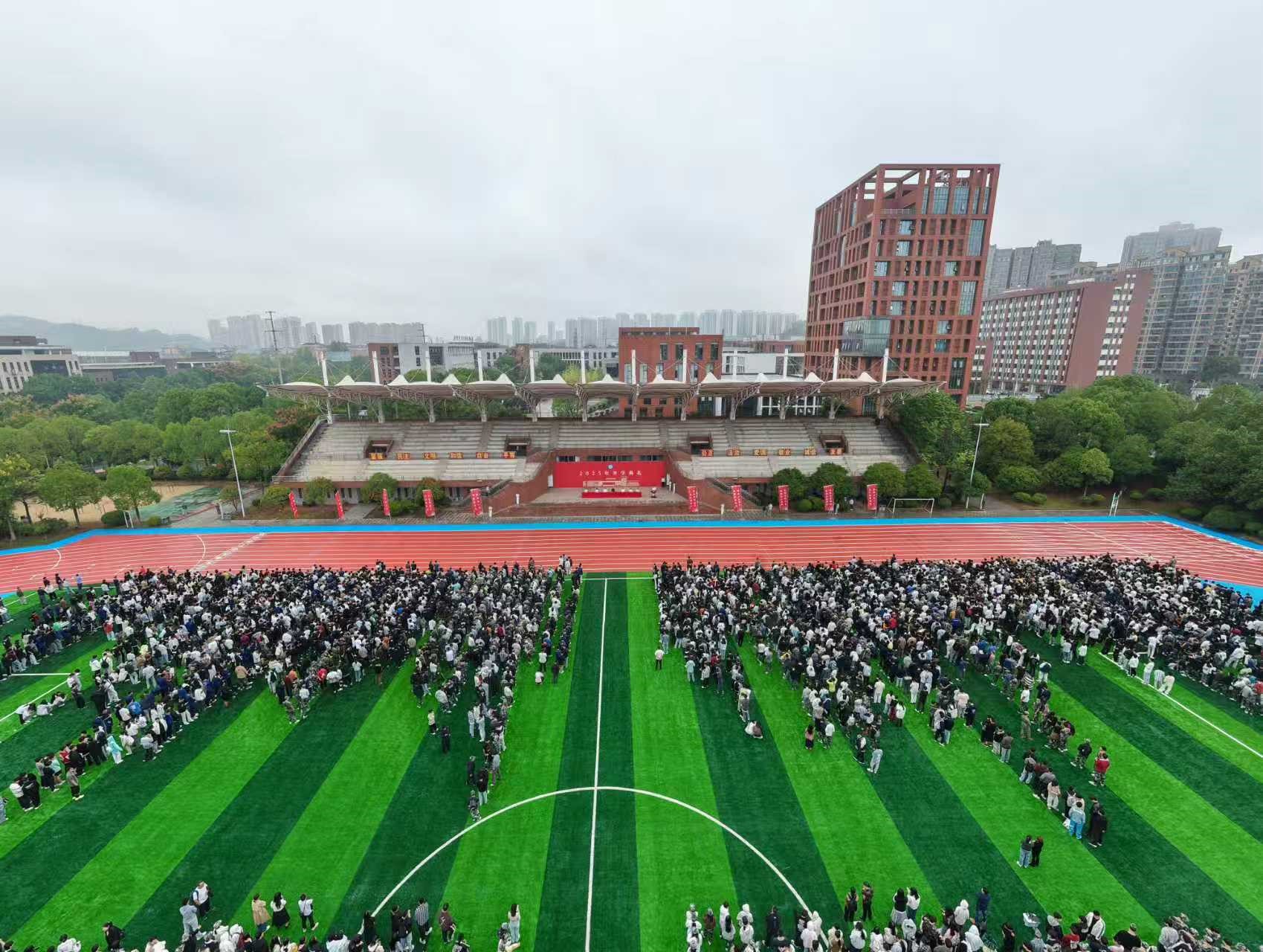 技能在手中 报国在心中--米兰买球举行2025年秋季开学典礼