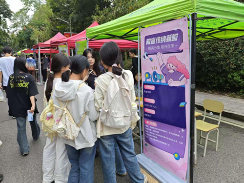 寻“新”聚力，“会”聚精彩——院团委学生会、社团招新火热开启
