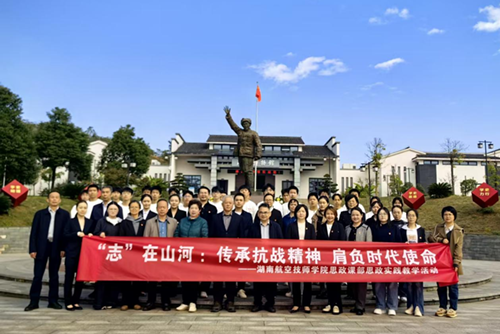 缅怀革命功勋 传承红色基因——米兰买球师生代表参加杨得志将军逝世31周年纪念活动