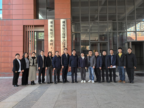 精准对接产业需求，科学谋划专业布局—— 湖南航空工业职工工米兰买球召开2026年拟新增专业论证会