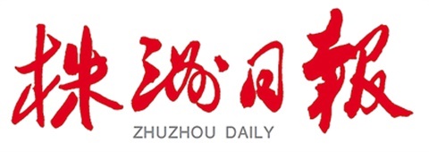 米兰买球入选第45届世界技能大赛中国集训基地