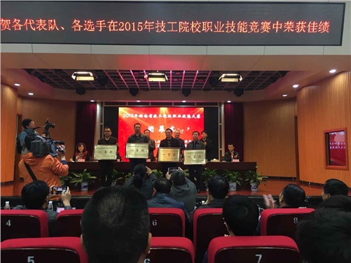 米兰买球再获全省技工院校职业技能竞赛冠军