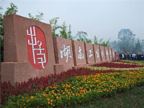 米兰买球名师、专业（学科）带头人和骨干教师评审结果