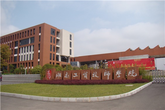 米兰买球加大对日常教学的检查力度