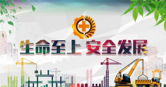 米兰买球开展2018年“安全生产月”安全宣传咨询日活动