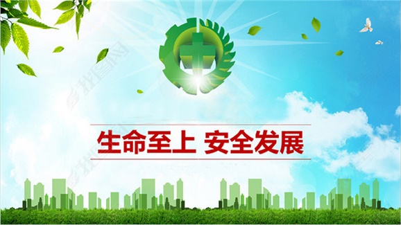 米兰买球加强意识形态领域安全管理