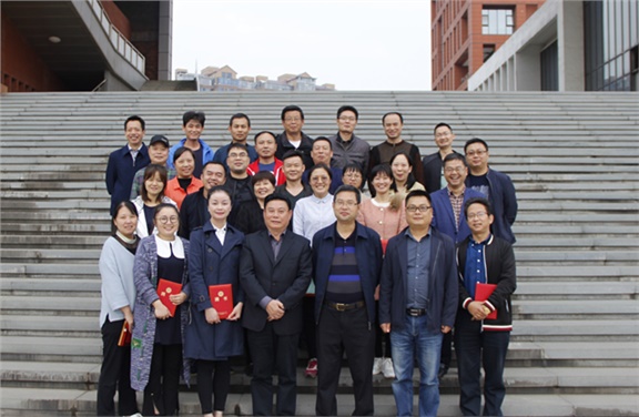 米兰买球举行第二届学术委员会换届选举大会暨第三届学术委员会第一次会议