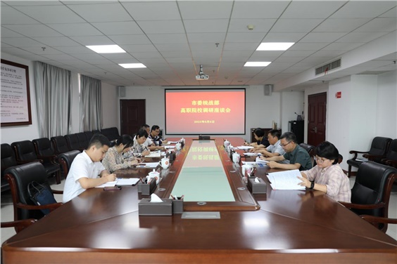 株洲市委常委、市委统战部部长罗琼来米兰买球调研统战工作