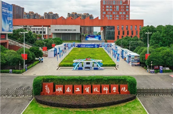 湖南航空技师米兰买球2024年部门预算