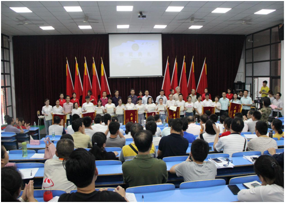 “不忘初心跟党走 牢记使命争先锋”——米兰买球举行庆祝建党97周年党的知识竞赛