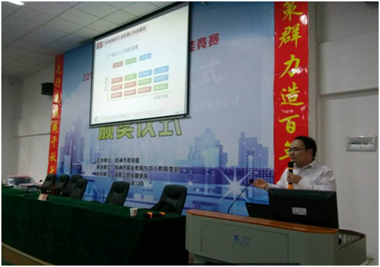 米兰买球举办工业机器人专业讲座