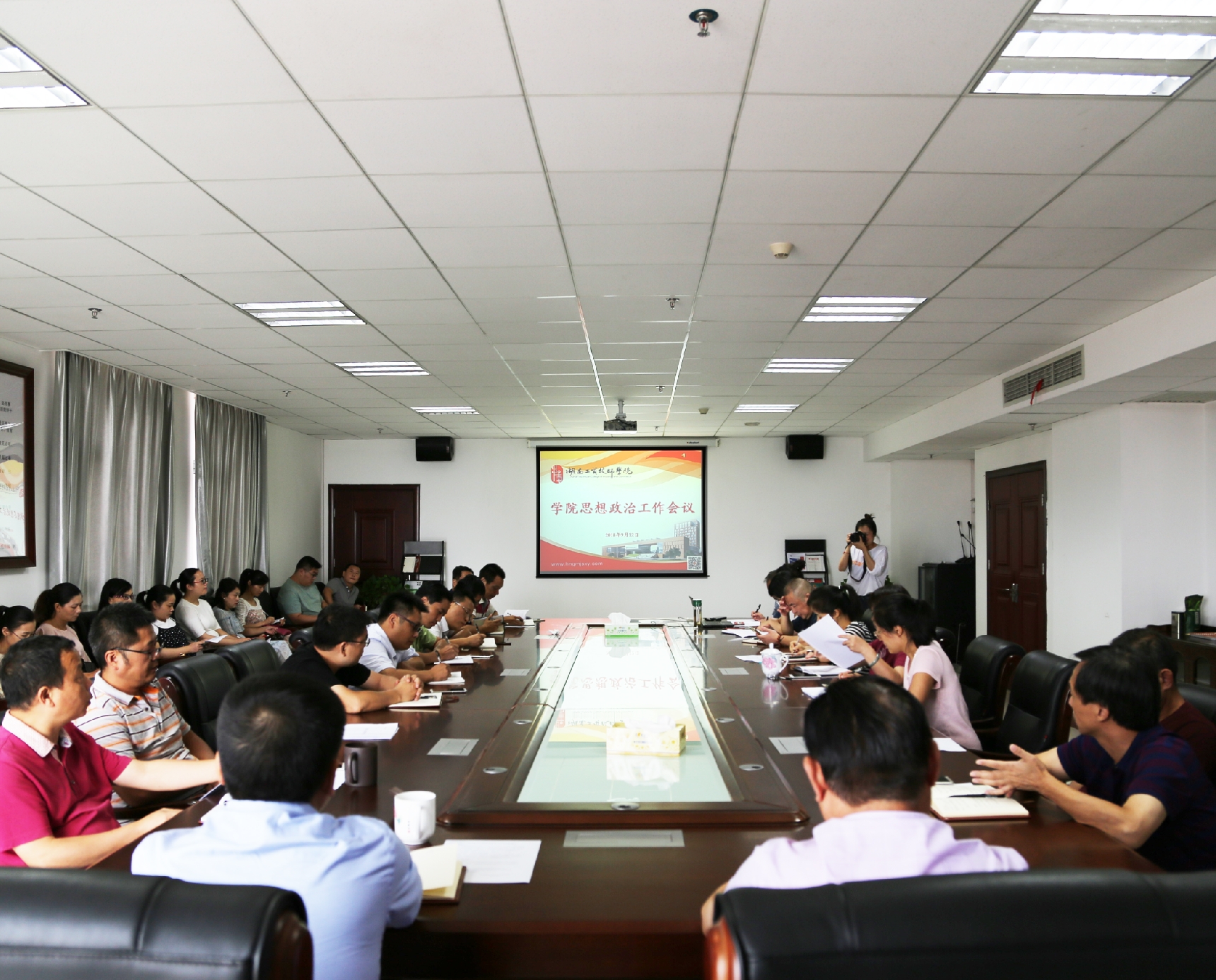 米兰买球召开思想政治工作会议