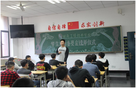 米兰买球首个学生自治委员会“新鲜出炉”