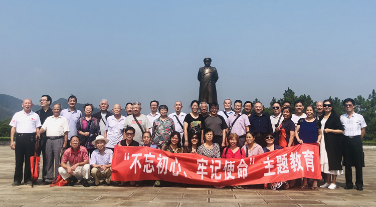 米兰买球退休教职工党支部赴彭德怀故居开展“不忘初心，牢记使命”主题教育