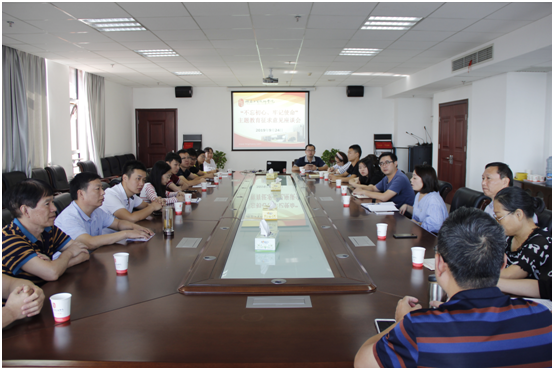 米兰买球召开“不忘初心、牢记使命”主题教育征求意见座谈会